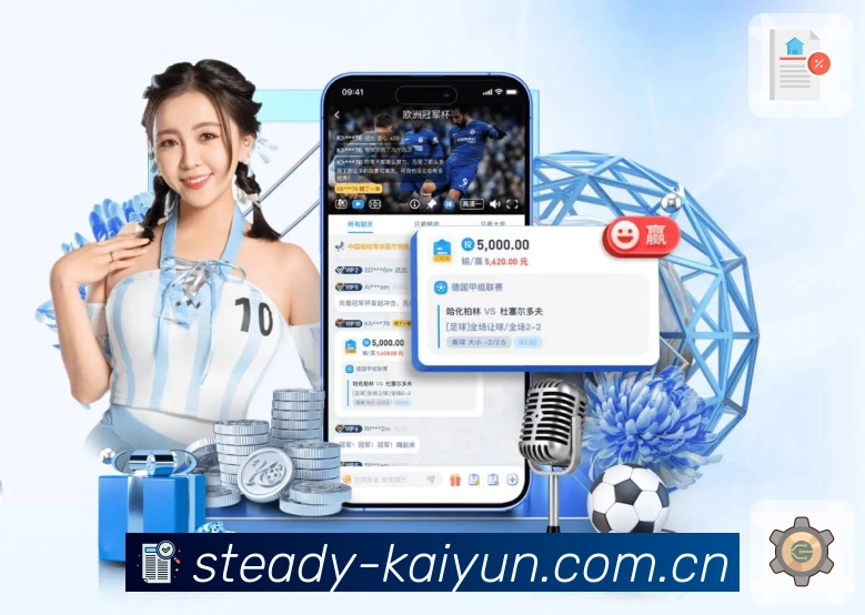 <strong>星空体育appApp</strong>界面展示